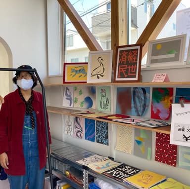 個展