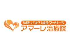 アマーレ治療院(SOSEI Tech株式会社)