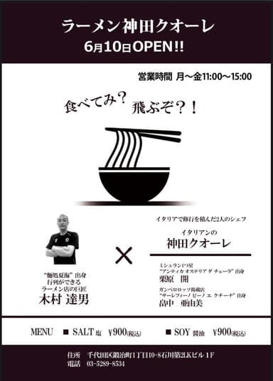 告知