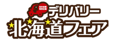 株式会社北日本広告社