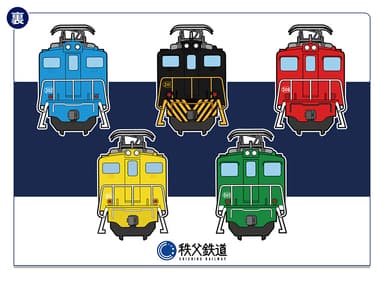 ツアー限定5重連電気機関車クリアファイル イメージ3