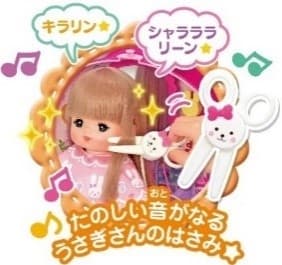 ハサミ