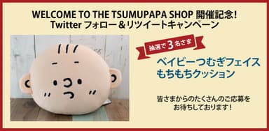 プレゼント写真