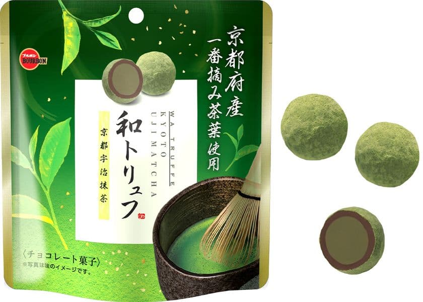 ブルボン、京都府産の茶葉にこだわったトリュフチョコレート
「和トリュフ京都宇治抹茶」を6月29日(火)に
販売ルート限定で新発売！