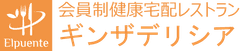 株式会社アースみらい総研