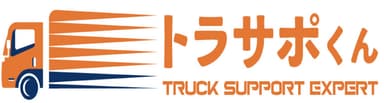 トラサポくんロゴ