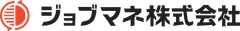 ジョブマネ株式会社