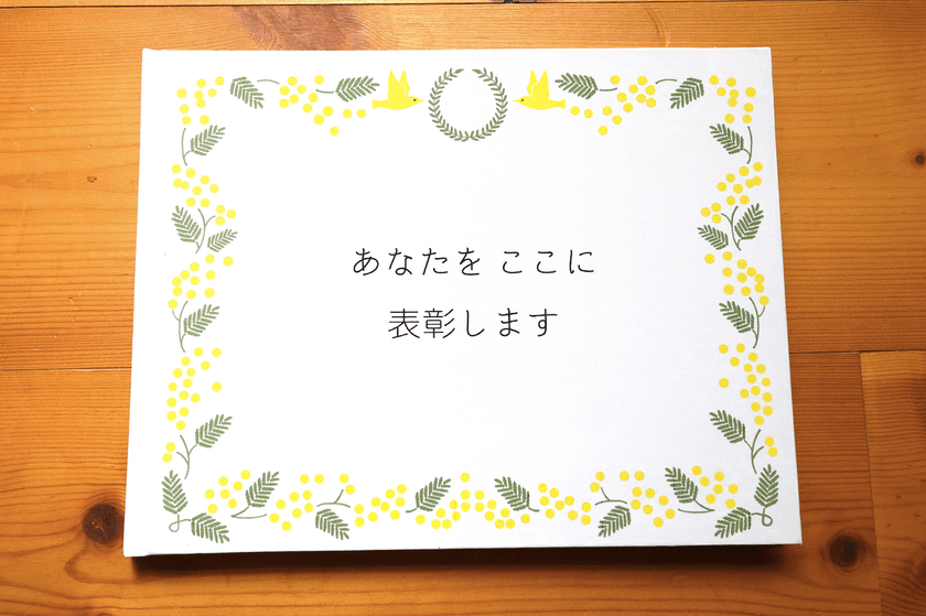 子育て応援絵本のクラウドファンディングを開始！
～300人以上のママ＆パパと制作した「子育て応援絵本」を
全国の産後のママに贈りたい！～