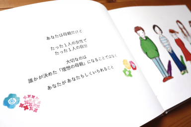 絵本中身1