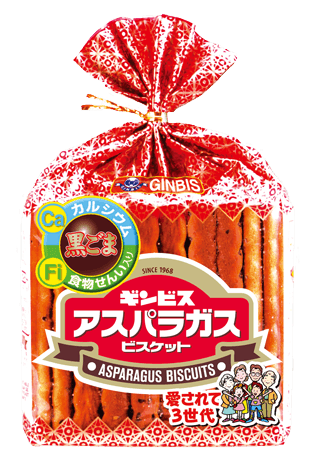 アスパラガスビスケット パッケージ