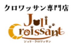 JoliCroissant(ジョリークロワッサン)