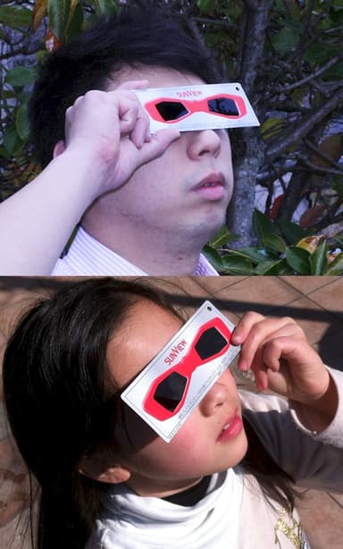 サンビュー 2