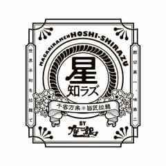 株式会社リジカーレン