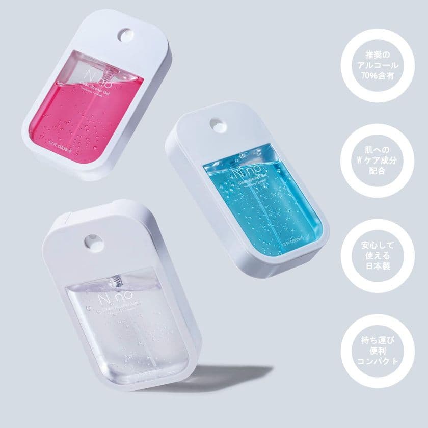 スタイリッシュな見た目と香水のような香り　
人気のアルコールジェル「N.no」
2020年11月の発売から約半年で販売数累計10,000個を突破！