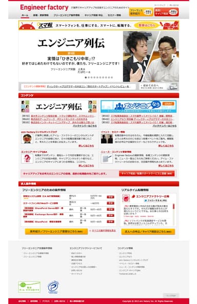 サイトイメージ