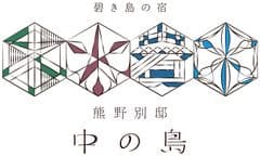 株式会社中の島