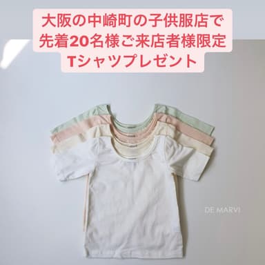 キャンペーン画像