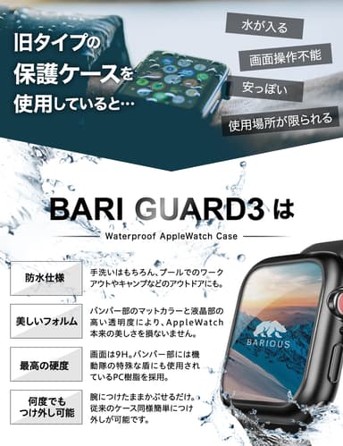 機能比較
