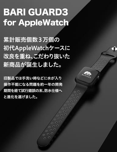商品コンセプト