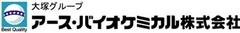 大塚グループ　アース・バイオケミカル　
ペット専用飲料【ペットスエット】に待望の新製品