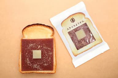 【亀屋良長】