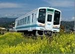 天竜浜名湖鉄道