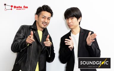 Date fm SOUND GENIC