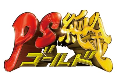 番組ロゴ