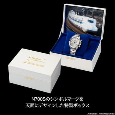 特製ボックス