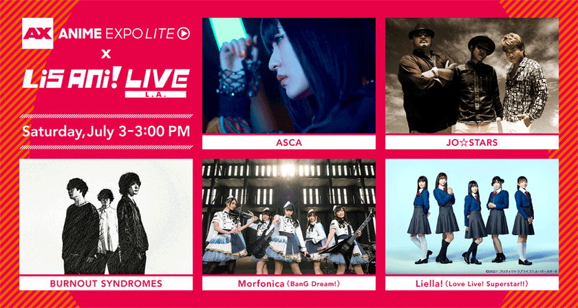 オンライン配信イベント“Anime Expo Lite 2021”にて
今年も“リスアニ！LIVE L.A.”開催！ 
オールラインナップや配信情報を発表！