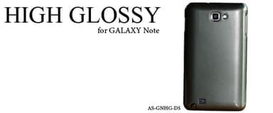 HIGH GLOSSY