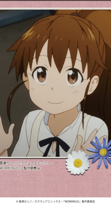 「WORKING'!!めざまし」スクリーンショット1