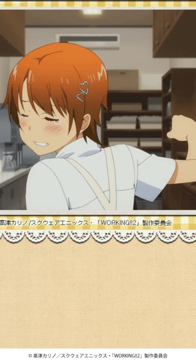 「WORKING'!!めざまし」スクリーンショット2