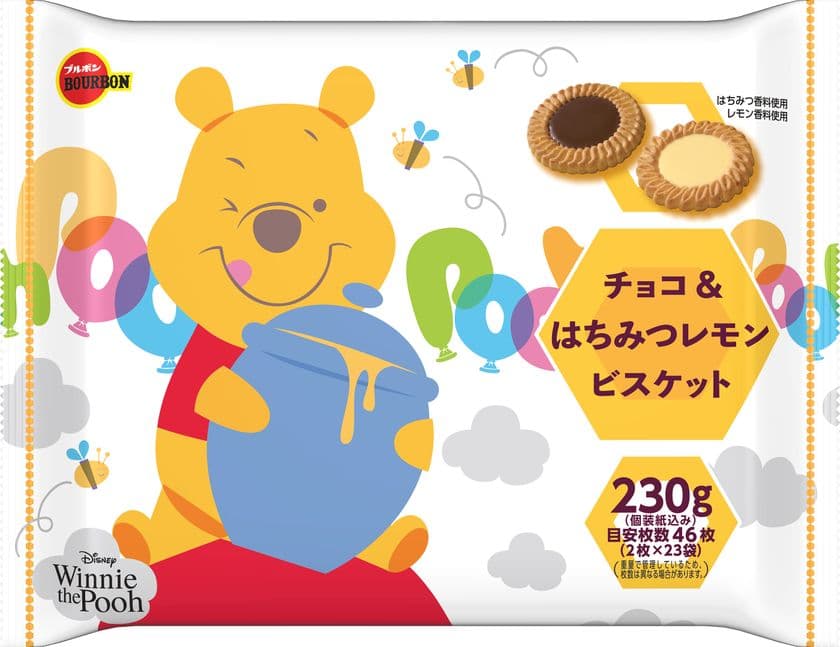 ブルボン、“はちみつの日”に合わせ“くまのプーさん”を
デザインした商品2品を7月13日(火)に期間限定発売！