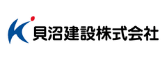 貝沼建設株式会社