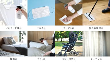 使用イメージ3