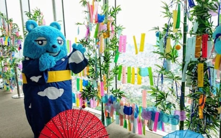 ハルカス３００（展望台）開業７周年の七夕は
「７」づくし！
「ハルカス七夕祭り２０２１」
