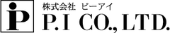 株式会社ピーアイ