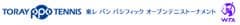「東レ パン パシフィック オープンテニス 2021」
開催中止のお知らせ