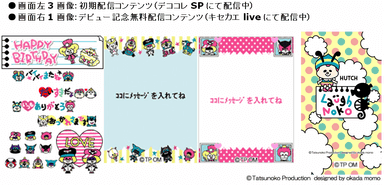 「LaughNoko」イメージ画像