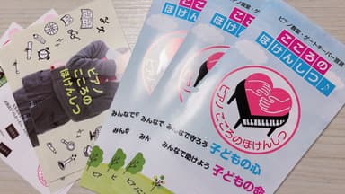 ピこほセット