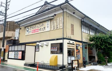 店舗外観