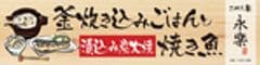 有限会社京都八百忠