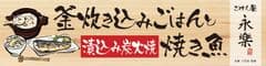 有限会社京都八百忠