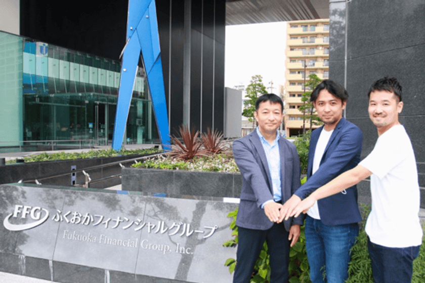 ラシン株式会社が、ふくおかフィナンシャルグループ
(FFGビジネスコンサルティング)と業務提携　
ホームページの提供により、個人事業主・中小企業のDX化を推進