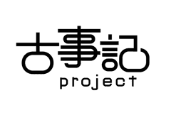 古事記project株式会社