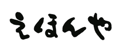 【当日取材のご案内】
『えほんや』発表会 4月17日(火)東京・渋谷にて開催　
～古典の名作をすばらしい絵と共に、子どもたちへ届けたい～