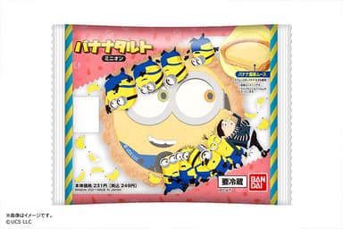 バナナタルト ミニオン パッケージ(1)