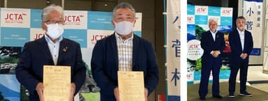 山梨県小菅村とJCTA『災害時協定』を締結／小菅村 舩木村長(左)とJCTA会長　川崎 康一郎