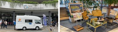 「第2回 東京ソラマチ(R) キャンピングカー＆アウトドアフェスタ」の様子(1)